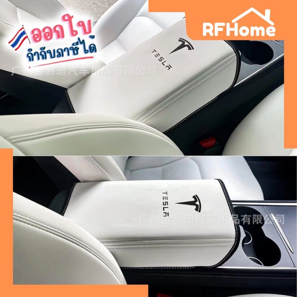 "พร้อมส่ง" ที่หุ้มที่พักแขนทำจากหนัง PU สำหรับ Tesla Model 3 Y (K40)