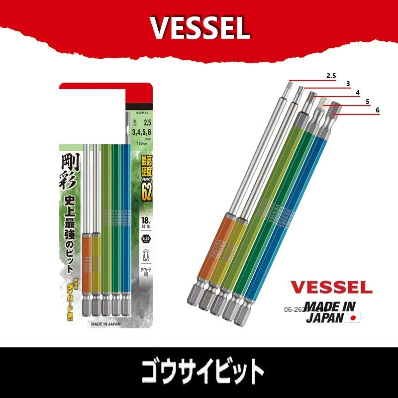 Vessel ดอกไขควง Made in Japan