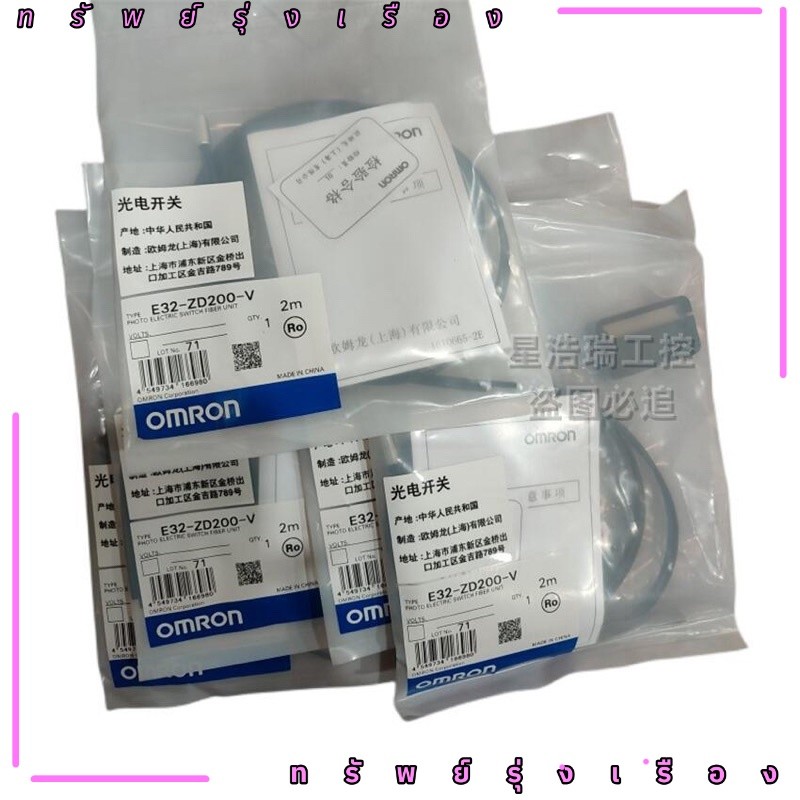 ถูกสุก e32-cc200เซ็นเซอร์  สินค้าพร้อมส่งในไทย