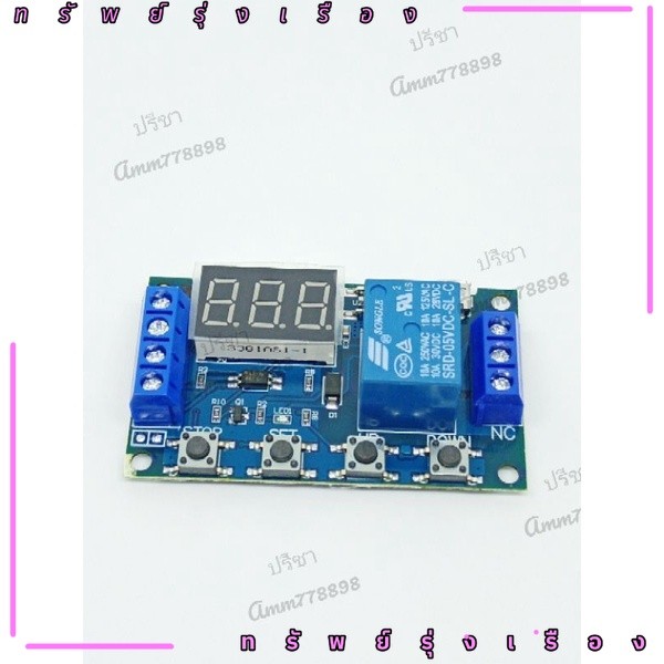 โมดูลตั้งเวลา หน่วงเวลาปิดเปิดไฟผ่านรีเลย์ใช้ไฟ 6-30VDC Relay timer switch module