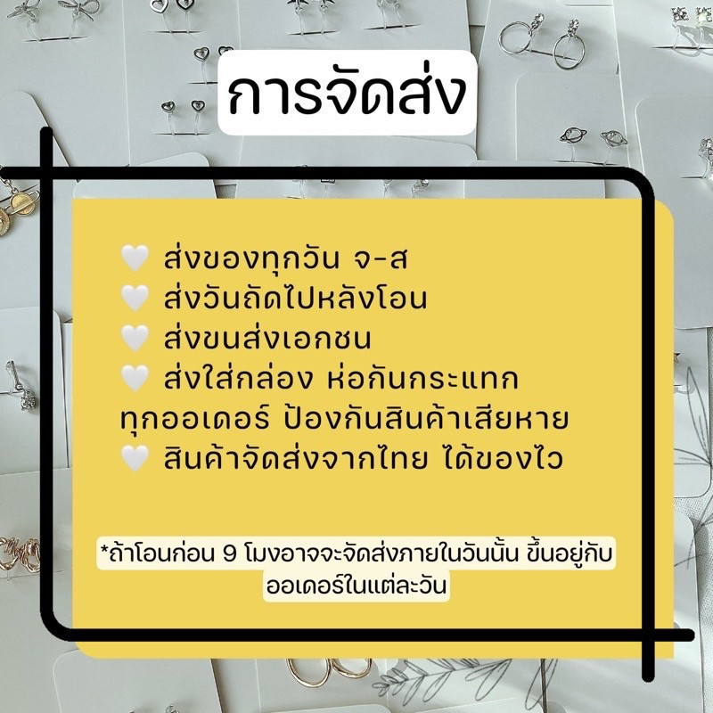 [หนีบ,เจาะ] ต่างหูติดหู 1.7cm ทรงประกายดาว ชุดราตรี ออกงาน แบบเจาะ แพ้ง่ายใส่ได้ แบบหนีบ แถมยางรอง ใส่เนียนเหมือนเจาะหู - รูปที่ 5