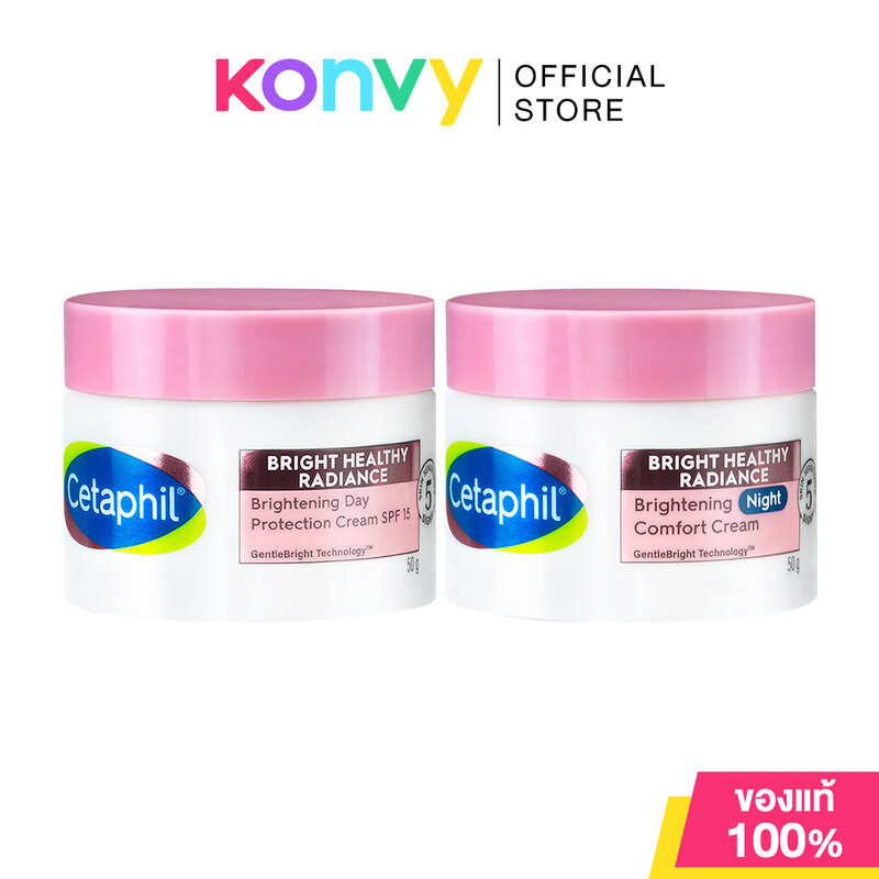 Cetaphil Bright Healthy Radiance Brightening Cream เซตาฟิล ครีมบำรุงผิว 50g (Day/Night)