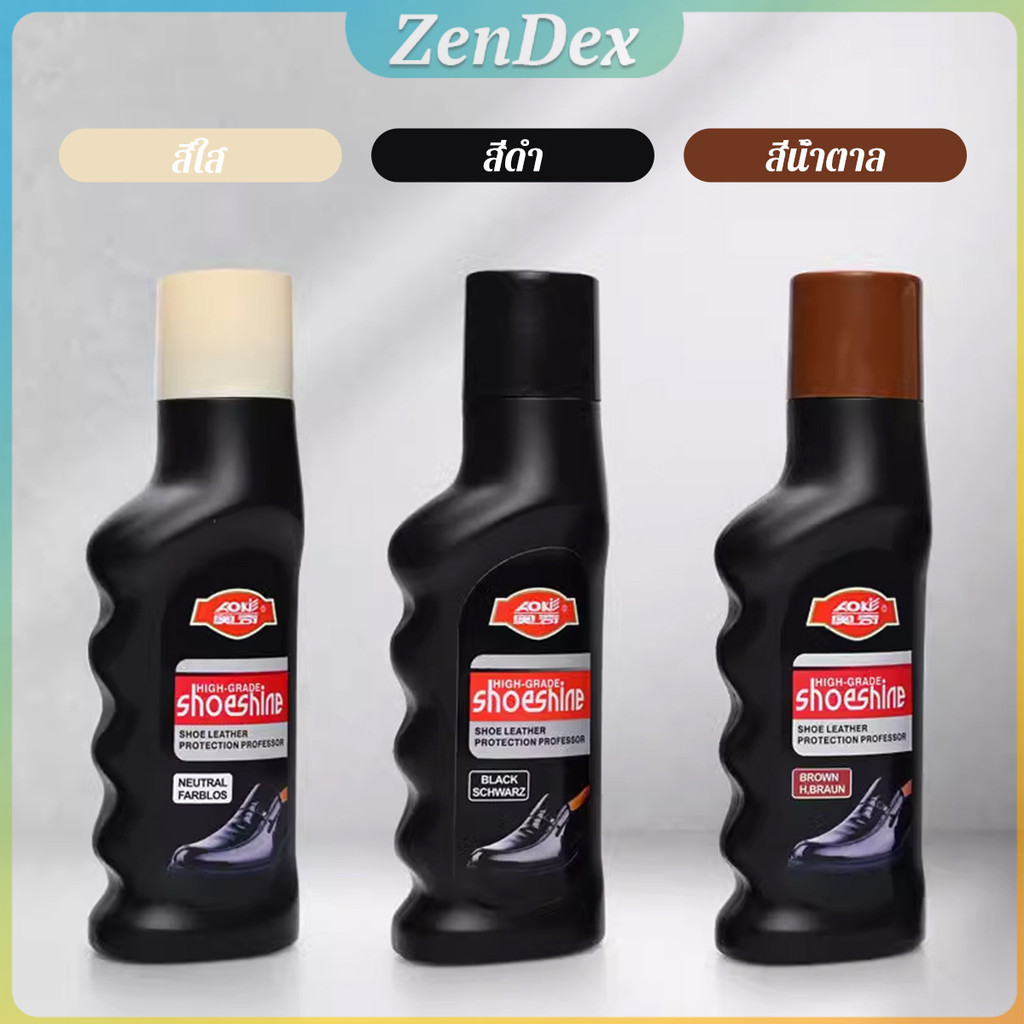 Z.D. น้ำยาขัดเงารองเท้า คลีนชูส์ 65ml กันน้ำ ทำความสะอาดกระเป๋าหนังโซฟาหนัง shoe polish