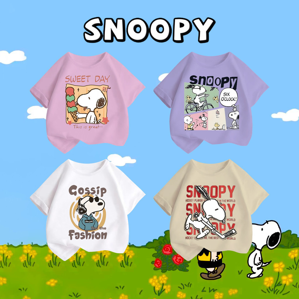 (จัดส่งตลอด 24 ชั่วโมง)KIDS PRINCESS พร้อมส่ง💘เสื้อโอเวอร์ไซส์ เสื้อยืดนิ่ม SNOOPY🥰100% Cotton 6สี 90-150