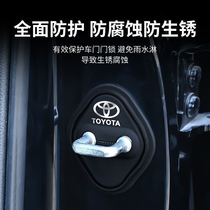 Toyota 2024 camry XV80 HEV ฝาครอบล็อคประตูรถยนต์ฝาครอบล็อค - รูปที่ 2