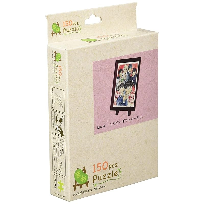 《JAPAN》★Ensky 150 Piece Bean Puzzle Jigsaw Puzzle Detective Conan Flower Gift Party (7.6×10.2cm)