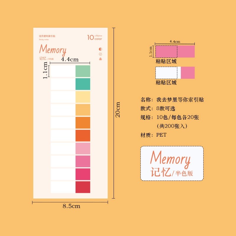 200แผ่น Sticky Notes Index Label สติกเกอร์ Ins Retro Morandi PVC นักเรียนใช้ Notes To Mark - รูปที่ 4