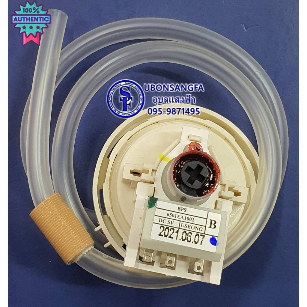 B เพรชเชอร์ LG 6501EA1001B B  เครื่อง 8-10กิโล อะไหล่เครื่องซักผ้าแอลจี เซ็นเซอร์ระดัน้ำเครื่องซักผ้