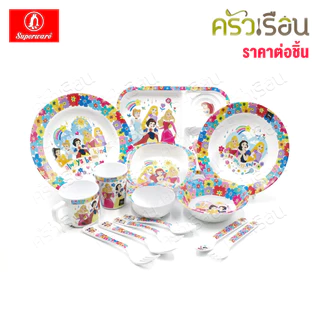 Superware ลาย Princess Rainbow [ ราคาต่อชิ้น ] จาน หรือ ชาม หรือ ช้อนส้อม หรือ แก้วน้ำ เมลามีน