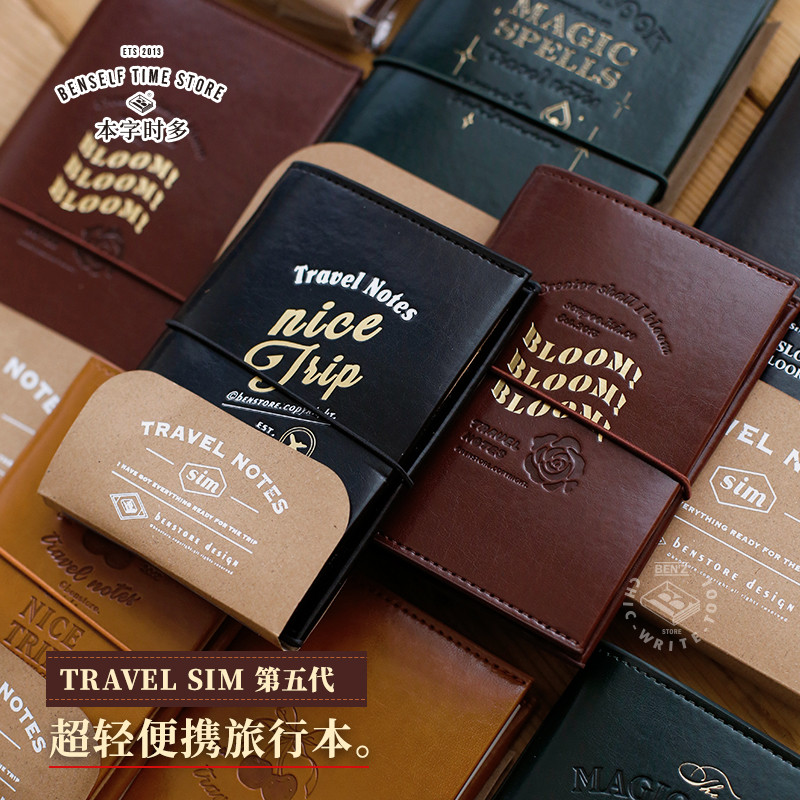 รุ่นที่ห้า TRAVEL SIM Ultra-Light Retro TN Notepad สมุดบันทึกนักเดินทางสมุดบันทึกแบบพกพาสายสมุดบันทึกเติมสมุดบันทึกแบบพกพาสมุดบันทึกไดอารี่