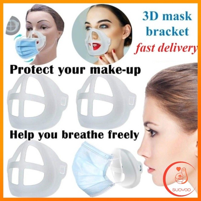 ระบายอากาศดี ซิลิโคนรองแมส ซักได้ ที่รองหน้ากากอนามัย 3D mask holder
