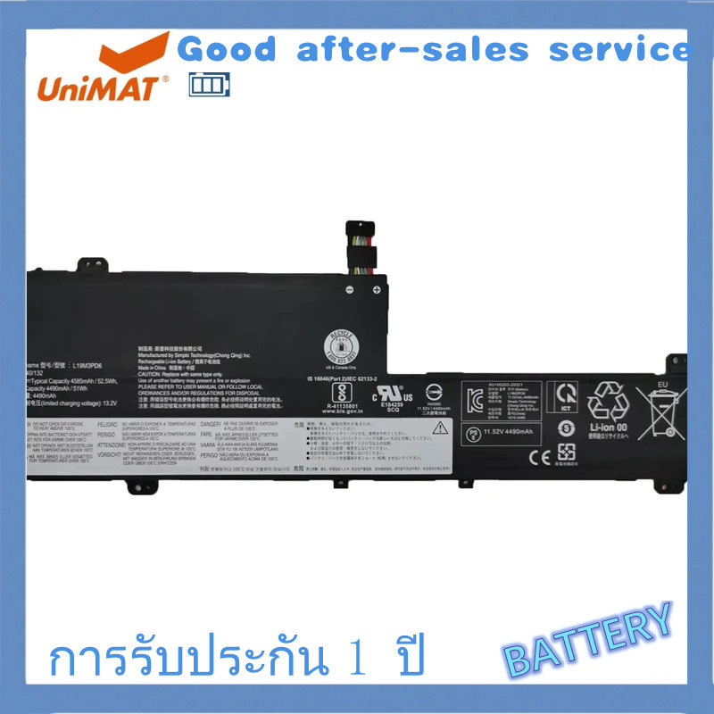 แบตเตอรี่แล็ปท็อป L19L3PD6 L19M3PD6 L19C3PD6 L19D3PD6 11.55V 52.5Wh สำหรับ Lenovo Flex 5-15IIL05 5-1
