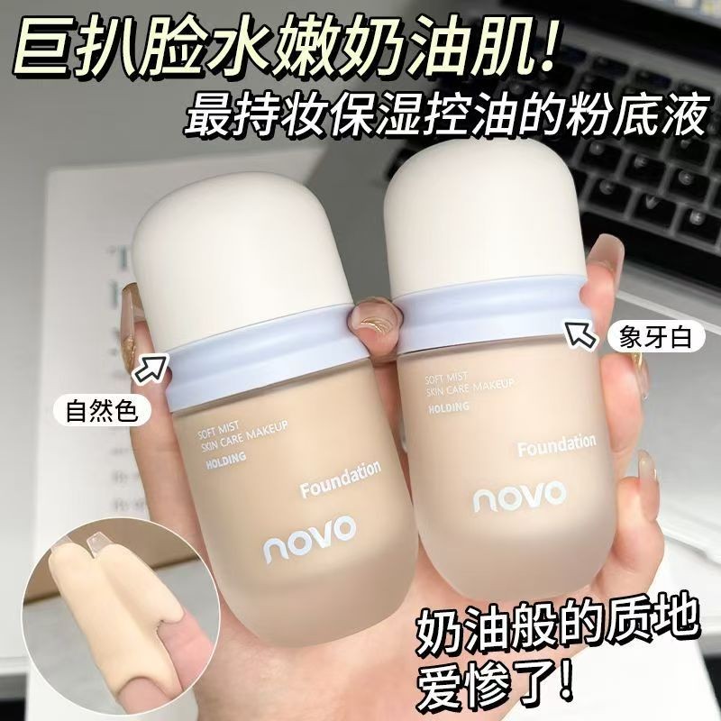 NOVO Liquid Foundation 30g - 12H Lock Color Waterproof Control Oil Full Coverage Natural Matte Facial Makeup 6498