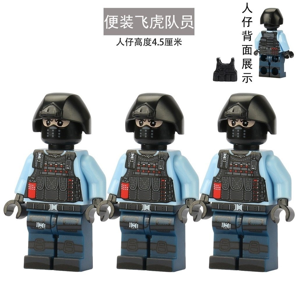 ทหารอาคารบล็อก Minifigure PTU Flying Tigers SWAT กองกําลังพิเศษประกอบของเล่นตุ๊กตา 7UPA