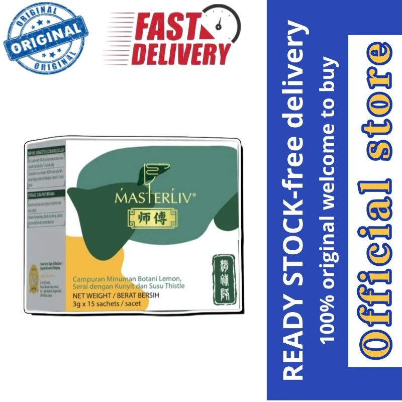 ร้านค้าอย่างเป็นทางการอัพเกรดใหม่ Master Liv® เครื่องดื่มดูแลตับ/ตับไขมันตับตับตับตับอักเสบตับดัชนียาง Detox Bad Breathe