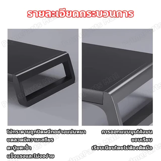 ขาตั้งจอมอนิเตอร์ ดีไซน์มินิมอล พร้อม USB 4 ช่อง ยกจอสูงขึ้น จัดระเบียบโต๊ะสวยๆ