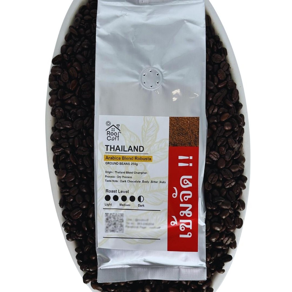 เมล็ดกาแฟโรบัสต้าเบลนด์ คัดเมล็ด 500/250 กรัม คั่วเข้ม เข้มหอม ชงได้ทุกเมนู แบบเมล็ดแบบบด Roof Coff รูปที่ 4