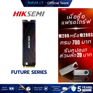 HIKSEMI FUTURE SERIES 4096GB M.2 2280 NVMe R/W 7450/6500MB/s…
