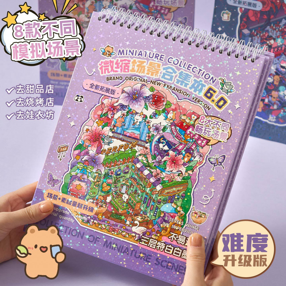 WEI 20 ชิ้น [Micro Scenes Collection Book Series] สติ๊กเกอร์ภูมิทัศน์ 3D วัสดุกันน้ําการ์ตูนสไตล์สมุดภาพ Journal Planner ตกแต่งเครื่องเขียนสติกเกอร์
