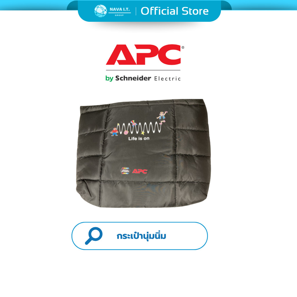 ❤️สินค้าแลกซื้อ❤️ กระเป๋านุ่มนิ่มไซส์ ใหญ่ BLACK  APC