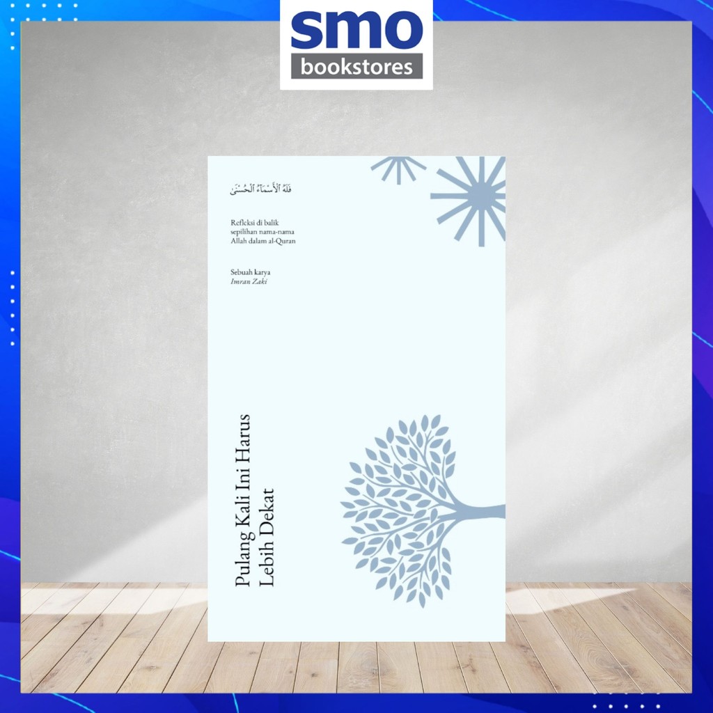 [WORDS WE ARE HOME] นี่คือ MUST BE NEARER