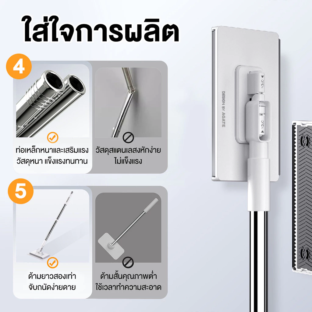 【Vnice ของแท้】ไม้ม็อบดันฝุ่น แปรงทำความสะอาด แปรงเช็ดกระจก ผ้าถูพื้นแบบเปียก ไม้ถูพื้น ใช้แล้วทิ้ง thumbnail 6