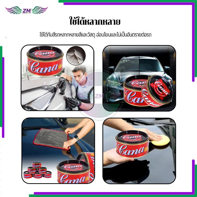 ครีมขัด ครีมคาน่า ขจัดคราบสกปรก คราบสกปรก และรอยขีดข่วนจากแมวได้อย่างง่ายดาย เงางาม 100g 200g 1 กระป๋อง - รูปที่ 5