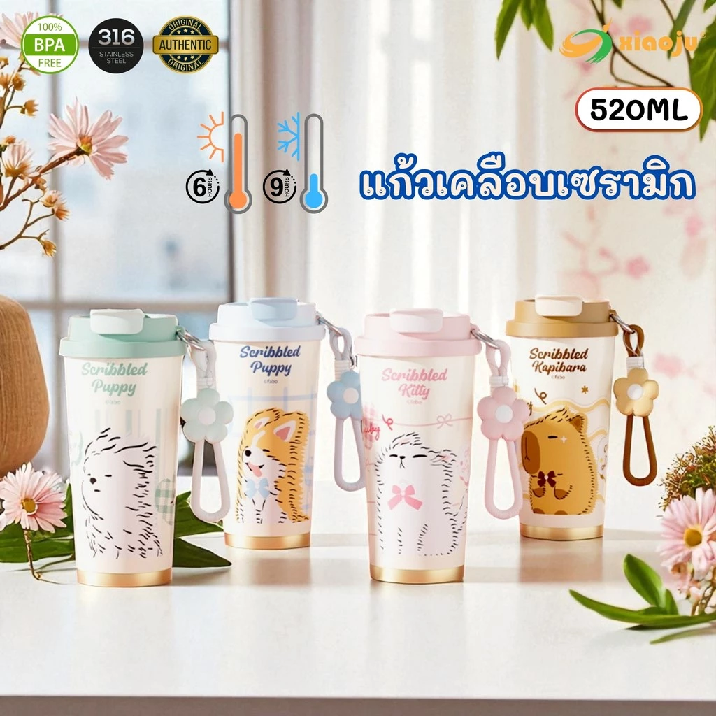 XIAOJU 520ml แก้วน้ำเคลือบเซรามิกซับในอีกชั้นด้วย SUS316L กักเก็บทั้งร้อน & เย็น 2 หัวดื่มใน 1 ฝา