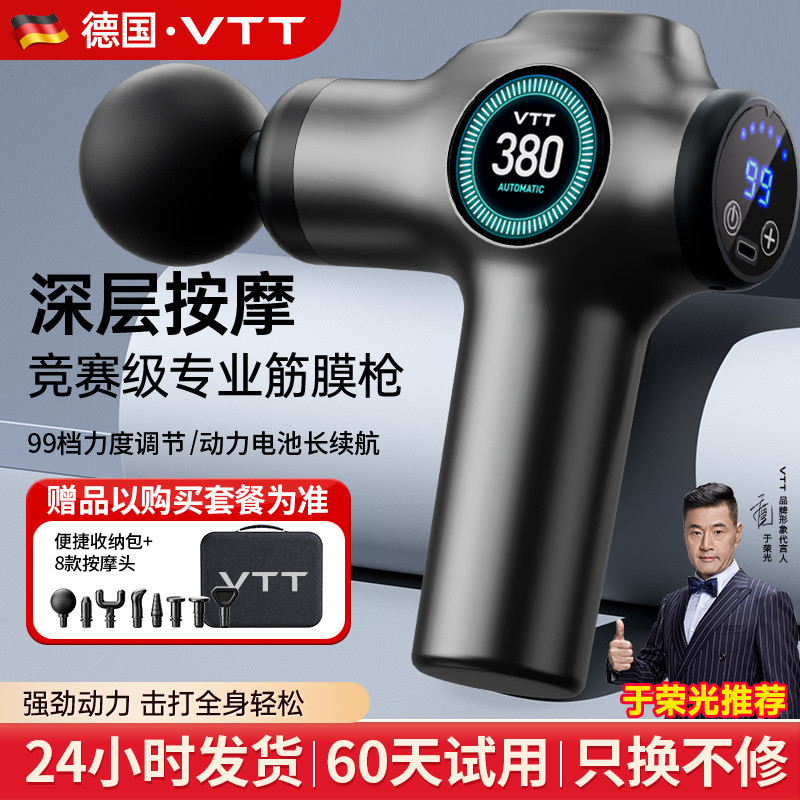 VTT Fascia Gun ขนาดเล็ก MINI เกรดนวด Handy เครื่องมือไฟฟ้าเอวขากล้ามเนื้อผ่อนคลาย Beat นวด Beat