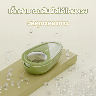 เครื่องตัดยาอะโวคาโด ที่ตัดยาหลายเม็ดเล็ก ตลับแบ่งยา รูปทรงอะโวคาโด เครื่องตัดยาและที่เก็บยาแบบ 2-in-1