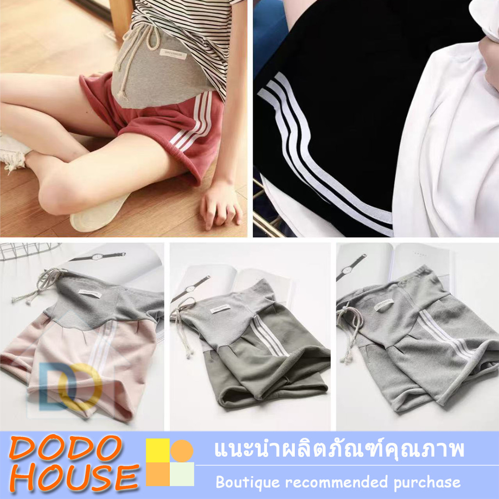 กางเกงผ้าฝ้ายคนท้อง ทรงหลวม ใส่สบายลุคแม่บ้าน 
