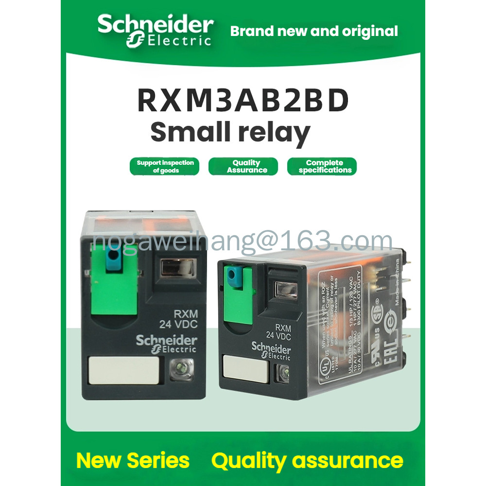Schneider รีเลย์เล็ก RXM3AB2BD RXM3AB2P7 RXM3AB2B7 (ใหม่และต้นฉบับ)