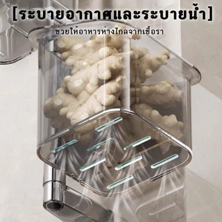 กล่องเก็บเครื่องปรุงในครัว แบบแขวนติดผนังหลายชั้น ไม่ต้องเจาะรู ปรับหมุนได้