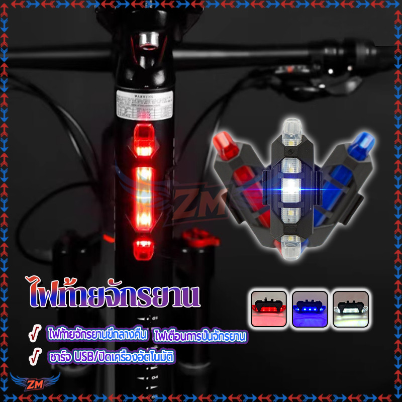 ไฟจักรยานจักรยาน ไฟท้ายจักรยานอัจฉริยะ น้ำหนักเบา แดงขาวน้ำเงิน ใหม่เอี่ยมและคุณภาพสูง ติดตั้งง่าย แบบชาร์จไฟ - รูปที่ 2