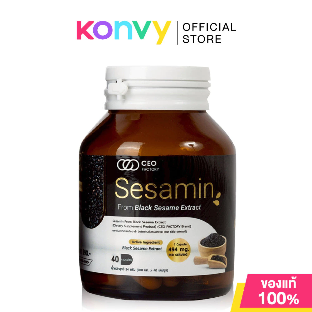 CEO Factory Sesamin From Black Sesame Extract 40 Capsules ซีอีโอ แฟคตอรี่ ผลิตภัณฑ์เสริมอาหารเซซามินจากสารสกัดงาดำ.