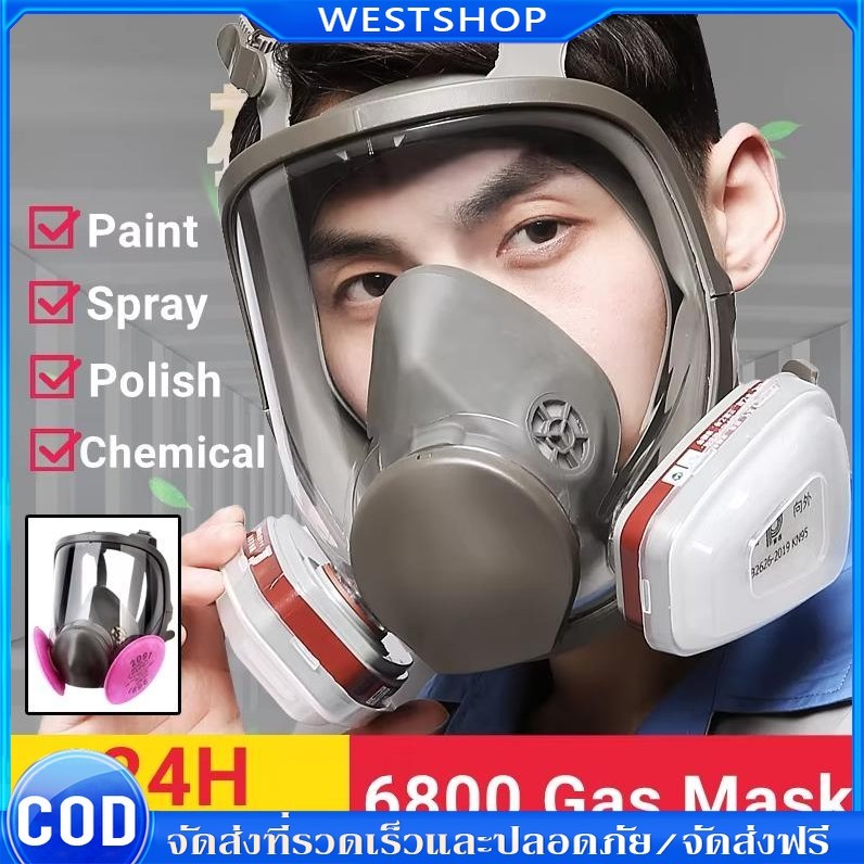 หน้ากาก 3M หน้ากากกันสารเคมี รุ่น 6200 6800 ขนาดกลาง พร้อมตลับกรอง 6001, ฟิลเตอร์ 5N11, ฝาครอบ 501ขอ