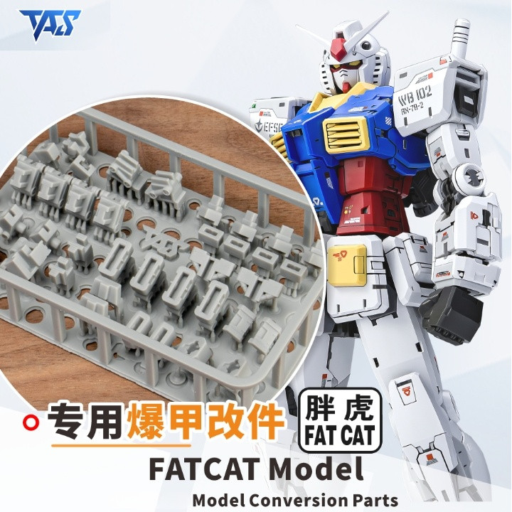 TAS FAT CAT 1/100 RGU RX-78-2 2.0 Speicial Armor Upgrade Resin Parts (ไม่รวมรุ่น)
