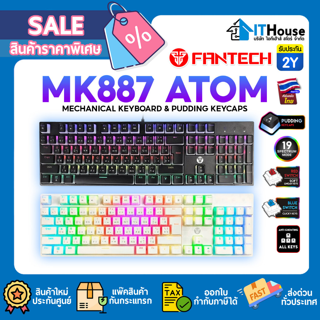 ⌨FANTECH GAMING KEYBOARD MK887 MECHANICAL⭐คีย์บอร์ดเกมมิ่งไฟ RGB⭐ปุ่มแบบพุดดิ้ง KEYCAPS RGB⭐ปรับไฟได