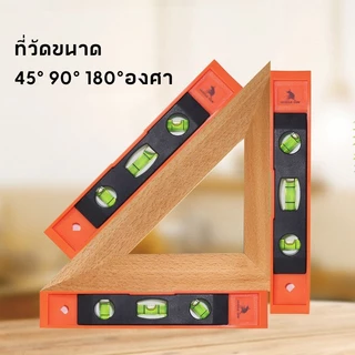 MUSCLE COWเครื่องวัดระดับน้ำ ขนาด 9นิ้ว ระดับน้ำ ระดับน้ำแม่เหล็ก ที่วัดระดับน้ำ ฉากวัดระดับน้ำ มาตรวัดระดับ ฉากวัดระดับ