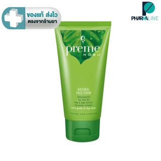 Preme Nobu Natural Face Foam พรีมโนบุ เนเจอรัล เฟส โฟม ขนาด 50 G. ,100 G. [PLine]
