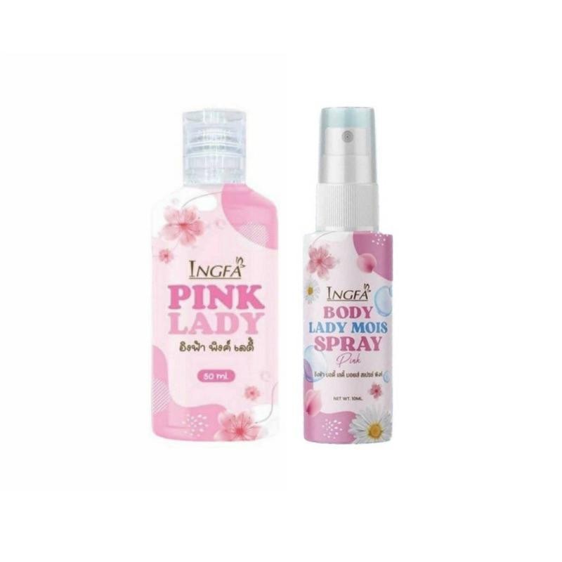 (1 แถม 2) INGFA อิงฟ้า Pink Lady พิ้งเลดี้ สเปรย์อิงฟ้า ปริมาณ 50 ml และ สเปรย์อิงฟ้า ขนาด 10 ml.(คละได้มีตัวเลือกให้) - รูปที่ 2