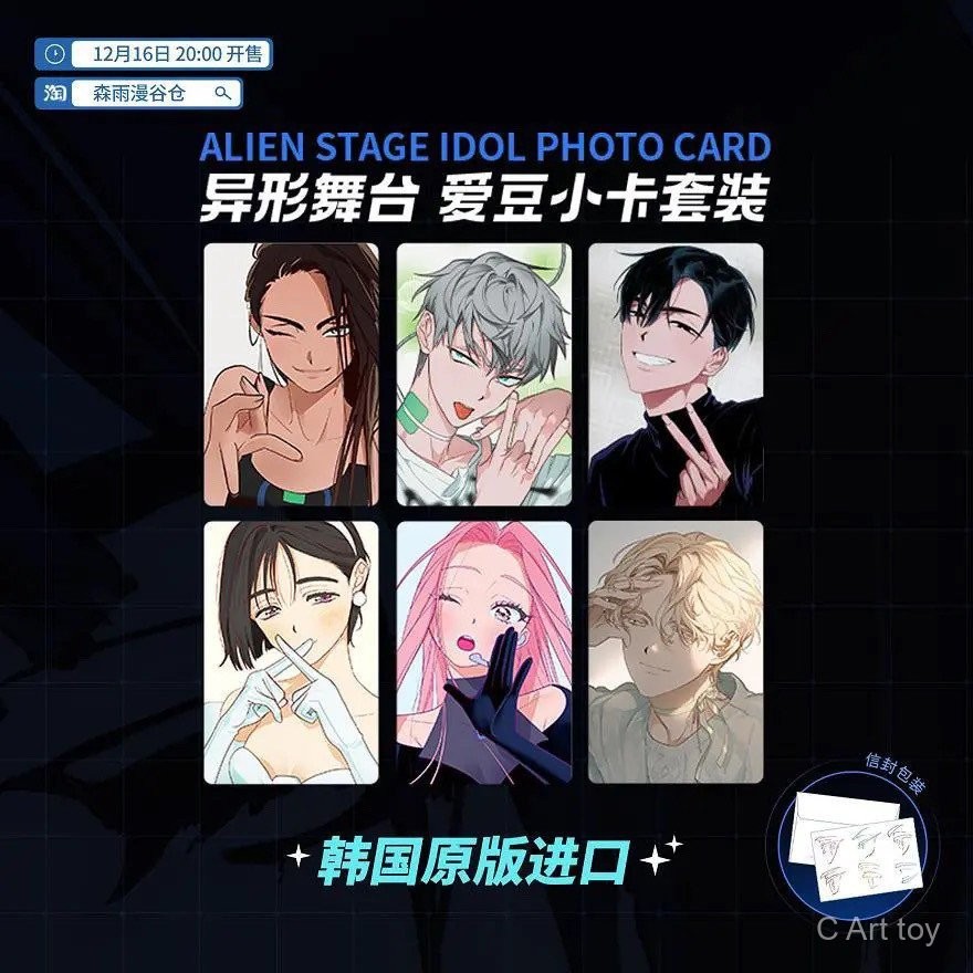 【พร้อมส่ง】alien stage การ์ด ตุ๊กตา plush doll photocard cosplay sua alien stage gaf ivan luka blind 