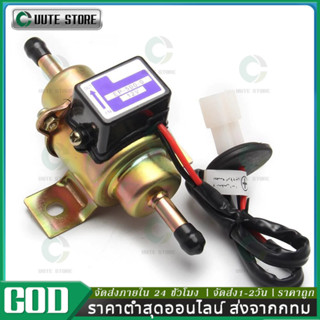 ปั๊มติ๊ก ปั๊มเชื้อเพลิงน้ำมันแรงดัน สำหรับรถดีเซลและเบนซิน 1…