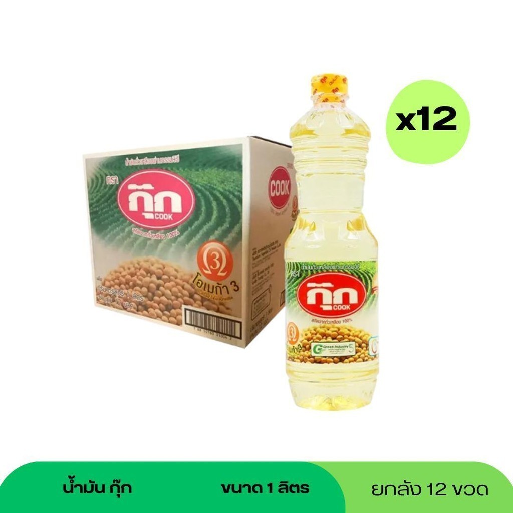 น้ำมันพืชกุ๊ก 1 ลิตร x 12 ขวด ยกลัง คุ้มค่า เหมาะสำหรับครัวเรือนและร้านอาหาร
