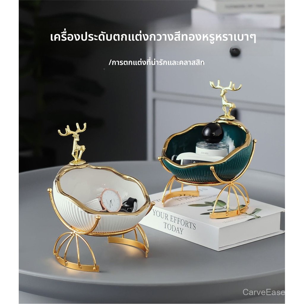 ทางเข้าทางเข้าที่เก็บกุญแจเครื่องประดับที่เขี่ยบุหรี่ตู้รองเท้าห้องนั่งเล่นตกแต่งบ้านชั้นวาง