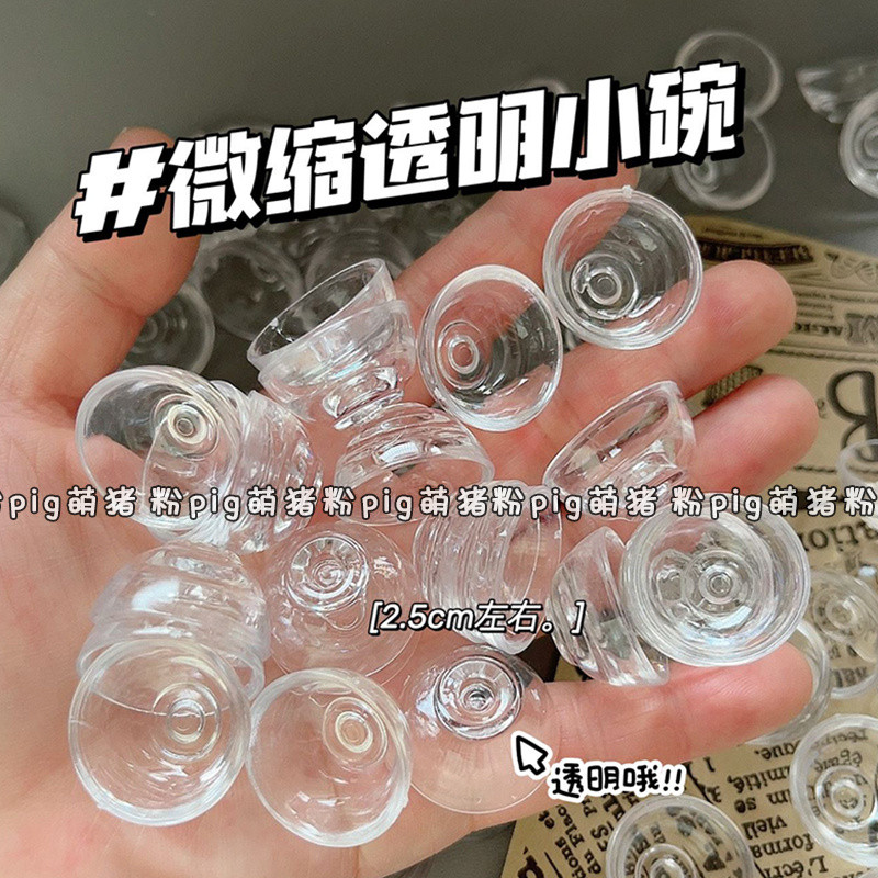 【100pcs】ชามขนาดเล็กโปร่งใส สำหรับของเล่นและจำลองอาหาร ทำเองได้ง่าย ตกแต่งบ้านและเล่นบ้านมินิบนโต๊ะอาหาร