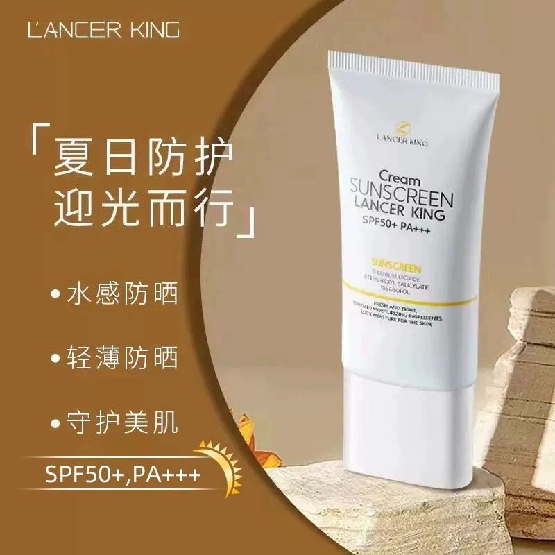 อย่างเป็นทางการLK Shaping Beauty Isolation ครีมกันแดดโลชั่น SPF50+ ครีมกันแดด Moisturizing ผู้ชายผู้