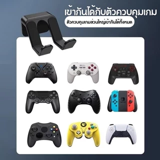 Multi-Hook ที่วางหูฟังและจอยเกม ติดผนังได้ทุกที่ ดีไซน์มินิมอล C002