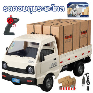 พร้อมส่ง รถบังคับวิทยุ รถของเล่น โมเดลรถตู้ ไฟในตัว ขับเคลื่อนสี่ล้อ ของขวัญวันเกิดเด็กผู้ชาย