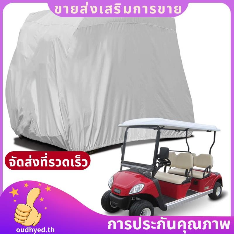 4 ฝาครอบรถกอล์ฟโดยสาร 210D Oxford กันน้ํากันฝุ่นหลังคา Rain Cover สําหรับ EZ GO, Club Car, Yamaha.ou